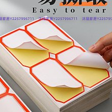 自粘格柵板電視背景墻裝飾護墻板防潮木紋防水立體保護貼場景臥室 歷史價格詳細信息