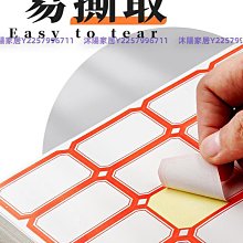 辦公貼紙 標示貼紙 月份貼紙 1-12數字 12種數字 12種顏色 台灣製造 黏度佳 歷史價格詳細信息