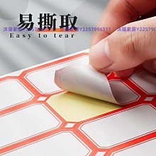 大姓名貼紙*4.5cmX2.5cm~(還有多種尺寸)自行設計大貼紙*廣告貼*業務貼*個性檔案貼. 歷史價格詳細信息