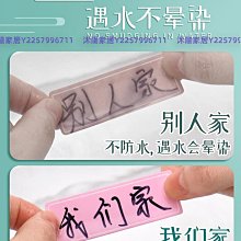 姓名貼防水捲筒不乾膠標籤紙卡通可愛學生名字記號貼紙 歷史價格詳細信息