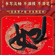 《萬年春》自然的滋味台灣高山茶茶包2g*20入/盒 歷史價格詳細信息