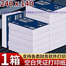 會計財務憑證櫃鋼制通玻文件資料合同專 檔案櫃辦公室鐵皮儲物櫃 歷史價格詳細信息