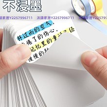 空白卡硬質英語單詞字卡自制拼音生字手寫拼貼記憶手繪白色卡紙 歷史價格詳細信息