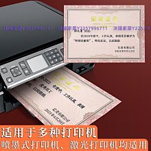 揚信。烏魚子即食燒烤包(切片)(150g/包，25片) 歷史價格詳細信息