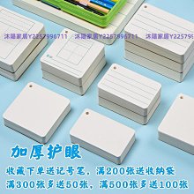 英文字母英語單字麻將牌兒童專注力益智玩具8一12歲思維邏輯訓練 歷史價格詳細信息