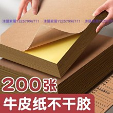 不干膠貼紙定制廣告標簽訂制定做logo二維碼透明商標奶茶打印印刷~沁沁百貨 歷史價格詳細信息