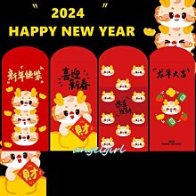 紅豆紅包批發/(台灣現貨)硬紙卡龍爪紅包袋/高質感厚紙卡龍紅包利是封紅包袋批發【LP570】 歷史價格詳細信息