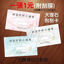 艾莉設計【婚禮簽名綢．婚宴簽名綢．簽名綢．創意簽名綢】簽名綢05 歷史價格詳細信息