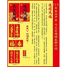 現貨天宮二號十一號對接火箭合金仿真航天飛船模型工藝品擺件 歷史價格詳細信息