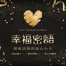 密語破譯 失傳資料 新人實用密本 胡昌善編著 西安出版社 1993.08 歷史價格詳細信息