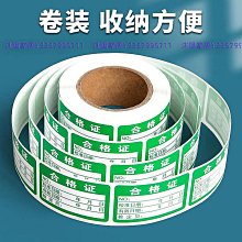 【熱賣】粘貼標尺不銹鋼帶膠刻度尺條貼尺金屬可粘性刻度自粘尺子貼紙中分 歷史價格詳細信息