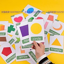 熱賣幼兒認知玩具拼圖遊戲寶寶兒童智力開發早教益智平靣拼圖玩具拼版 歷史價格詳細信息