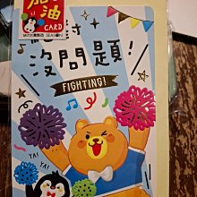 台灣 臺灣 沒說你不知道：生活在這塊土地的你可以拿來說嘴的七十則冷知識 星心堂 歷史價格詳細信息