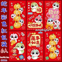 紅豆紅包批發/(台灣現貨)硬紙卡龍爪紅包袋/高質感厚紙卡龍紅包利是封紅包袋批發【LP570】 歷史價格詳細信息