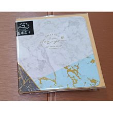 【四季紙品】Pattern色紙 愛心 藍星  手作 DIY 摺紙 美勞材料 素材 歷史價格詳細信息