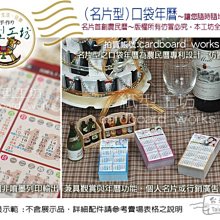 《免費E-MAIL獨家秘笈》ISBN:9572232606│松崗文魁│陳群毅│全新 歷史價格詳細信息