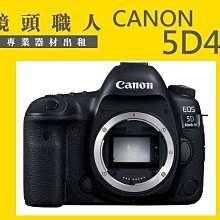 ☆鏡頭職人☆:::  Canon 650D 加 Canon 18-55mm 7天2000 台北 板橋 楊梅 歷史價格詳細信息