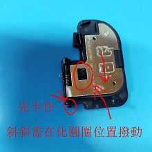 台南現貨 for Canon副廠EOS M M2 M3 m5 m6 M10微單 鏡頭後蓋 歷史價格詳細信息