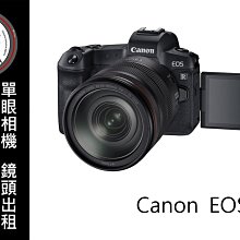 台南 卡麥拉 相機出租 CANON EF-S 17-55mm F2.8 IS 租三天送一天免費使用 歷史價格詳細信息