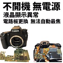 高雄數位光學 專業維修 SONY 16-50mm OSS 電動變焦 無法辨識鏡頭 鏡頭維修 歷史價格詳細信息