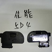 台南現貨 for Canon副廠EOS M M2 M3 m5 m6 M10微單 鏡頭後蓋 歷史價格詳細信息