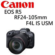 名揚數位【登陸贈好禮】CANON EOS R5 BODY 全幅機 8K無裁切影片 原廠公司貨一年保固 歷史價格詳細信息