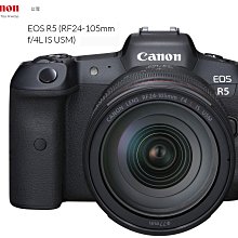 Canon R5 +RF 24-105 F4 L USM KIT 旗艦 無反 全幅 單眼 相機 公司貨 歷史價格詳細信息