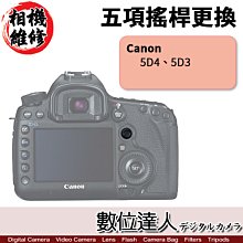 【數位達人相機維修】Sony A7II A7RM2 LCD排線更換 / A72 A7RII A7RM2 A7M2 A7R 歷史價格詳細信息