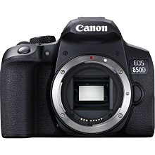 【Canon】EOS 850D+ EF-S 18-55mm f/4-5.6 IS STM *(中文平輸) 歷史價格詳細信息