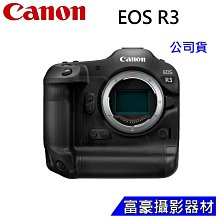 [富豪相機]全新Canon LC-E8 原廠旅充型充電器-LCE8/LP-E8/LPE8適用550D/600D/650D/700D-1 歷史價格詳細信息