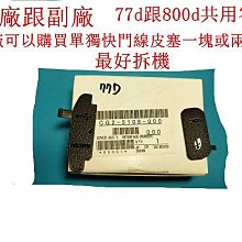 麥克塞爾MMP －A3810W激光超短焦 歷史價格詳細信息