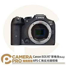 ◎相機專家◎ 活動優惠 Canon EOS R6 Mark II 單機身 Body 全片幅無反光鏡 4K 公司貨 歷史價格詳細信息