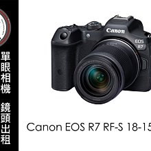 台南 卡麥拉 相機出租 CANON EF-S 17-55mm F2.8 IS 租三天送一天免費使用 歷史價格詳細信息