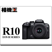 Canon EOS R10 KIT RF-S18-150mm f/3.5-6.3 IS STM (公司貨) 歷史價格詳細信息