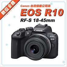 ✅台北可自取✅台灣佳能公司貨  Canon EOS R6 Mark II RF 24-105mm 單眼相機 2代 歷史價格詳細信息