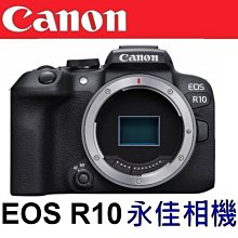【Canon】EOS R10 Body 單機身(台灣佳能公司貨) 歷史價格詳細信息