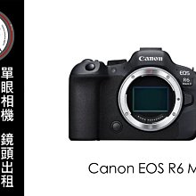 台南 卡麥拉 相機出租 CANON EF-S 17-55mm F2.8 IS 租三天送一天免費使用 歷史價格詳細信息