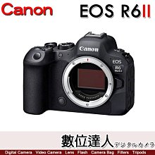 送註冊禮  Canon EOS R6 II KIT 24-105mm 全片幅無反單眼相機 R62 單鏡組 台灣佳能公司貨 歷史價格詳細信息