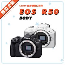 ✅台北可自取✅台灣佳能公司貨  Canon EOS R6 Mark II RF 24-105mm 單眼相機 2代 歷史價格詳細信息
