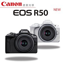 [德寶-台南]Canon EOS R8 Body 單機身 公司貨 全新無反全片幅 歷史價格詳細信息