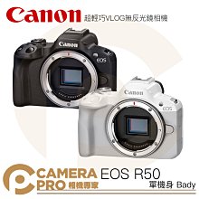 ◎相機專家◎ 活動優惠 Canon EOS R6 Mark II 單機身 Body 全片幅無反光鏡 4K 公司貨 歷史價格詳細信息