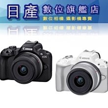 Canon EOS R50 18-45mm + 55-210mm 雙鏡組 公司貨 歷史價格詳細信息