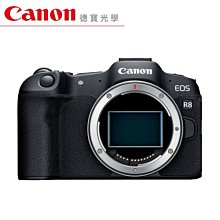 [德寶-高雄] Canon EOS R7 + RF-S 18-150mm KIT組 台灣佳能公司貨 登錄禮 無反 歷史價格詳細信息