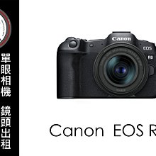 台南 卡麥拉 相機出租 CANON EF-S 17-55mm F2.8 IS 租三天送一天免費使用 歷史價格詳細信息