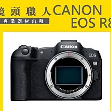 ☆鏡頭職人☆:::  Canon 650D 加 Canon 18-55mm 7天2000 台北 板橋 楊梅 歷史價格詳細信息