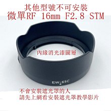 台南現貨 for Canon副廠EOS M M2 M3 m5 m6 M10微單 鏡頭後蓋 歷史價格詳細信息