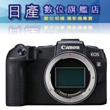 【日產旗艦】現貨 Canon EOS R7 單機身 Body 單機 平行輸入 繁體中文 歷史價格詳細信息