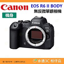 送註冊禮 Canon RF 14-35mm f4 L IS USM 超廣角鏡頭 台灣佳能公司貨 14-35 歷史價格詳細信息