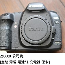 新款XXX自行車零件水壺架適合74mm的水壺 七種顏色任你挑選 歷史價格詳細信息