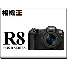 【Canon】EOS R8 KIT 附 RF 24-50mm F4.5-6.3 IS STM(公司貨 全片幅無反微單眼相機 翻轉螢幕) 歷史價格詳細信息
